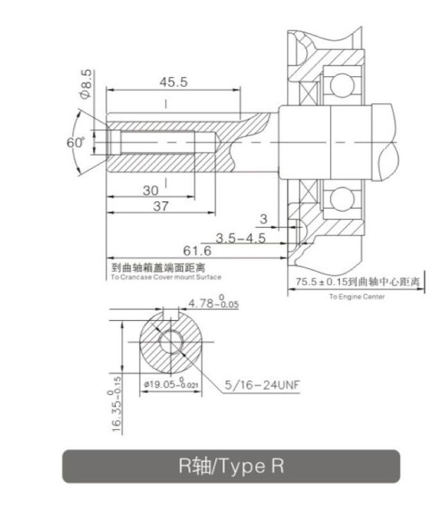 Silnik Loncin G200F-R-S wał poziomy typ R 19 mm 196 cm³, zdjęcie 5